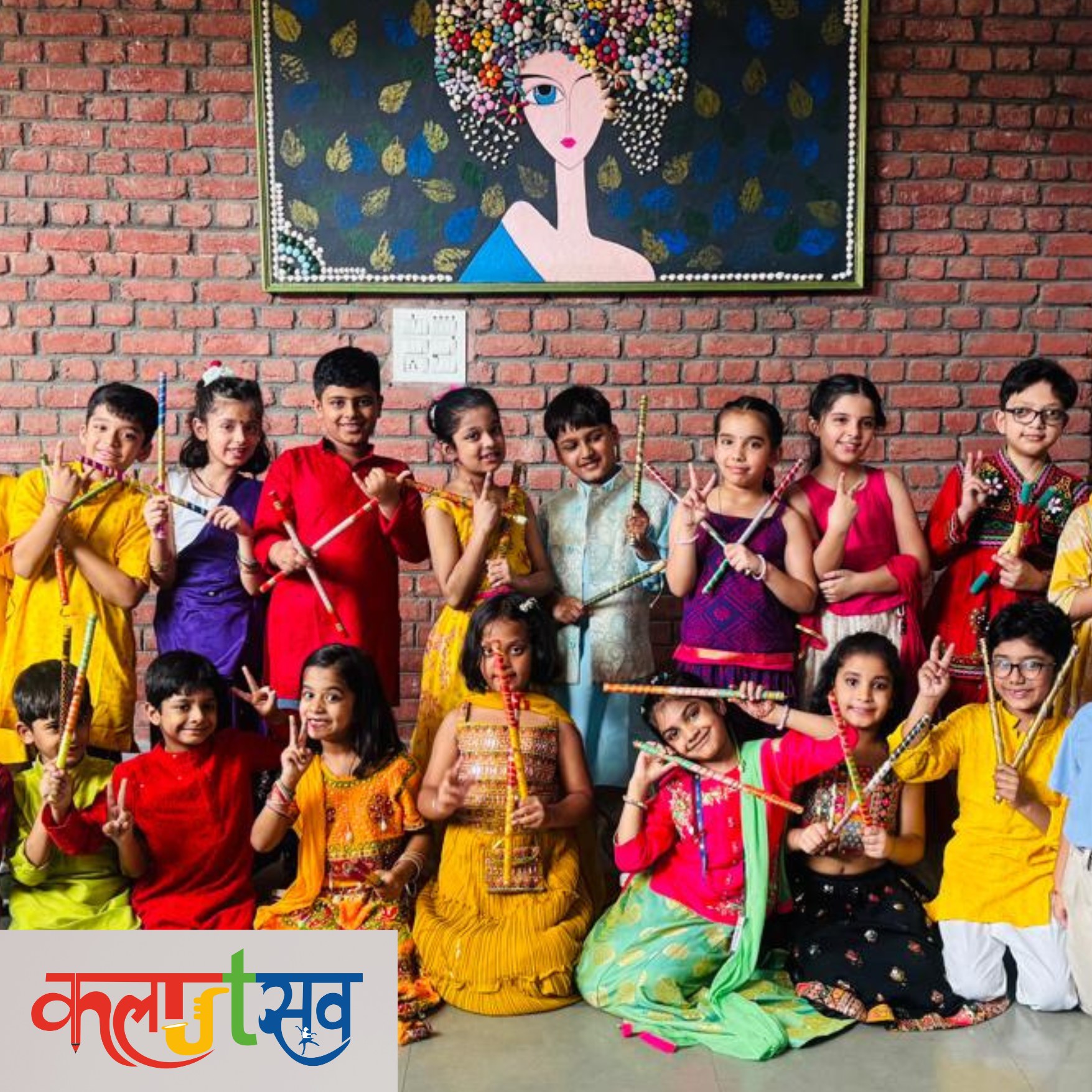 Kala Utsav is an annual inter-school arts competition hosted by Delhi Public School (DPS) Ghaziabad Society